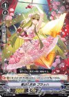  V-EB05/039 C 華麗な舞姫 プラッハ 