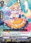  V-EB05/041 C 渾身の絶叫 キュリエ 