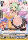 V-EB05/045 C 手作りの愛情 エレナ