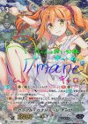 V-EB05/SSP05 SSP カラフル・パストラーレ キャロ(虹サイン入り) 