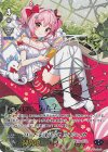  V-EB05/SSP09 SSP ハートを独り占め アネシュカ(銀サイン入り) 