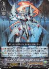  V-EB06/001 VR メサイアニック・ロード・ブラスター 
