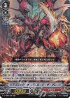  V-EB06/002 VR ドラゴニック・オーバーロード・ザ・グレート 
