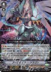  V-EB06/005 RRR アークセイバー・ドラゴン 