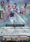  V-EB06/011 RR ブラスター・アロー 