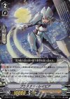  V-EB06/012 RR ブラスター・レイピア 