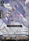  V-EB06/013 RR ブラスター・ジャベリン 