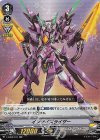  V-EB06/016 RR インサイズライザー 