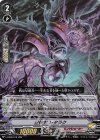  V-EB06/018 RR 星骸者レタラク 
