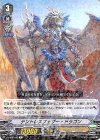  V-EB06/019 R テントレスフェザー・ドラゴン 