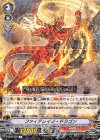  V-EB06/022 R ファイアレイジ・ドラゴン 