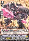  V-EB06/025 R 獣神ブラック・トータス 