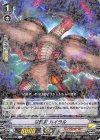  V-EB06/029 R 星骸者カイラル 