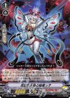  V-EB06/039 C 核磁気共鳴の秘蔵っ子 