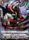  V-EB06/042 C 星骸者ルールリ 