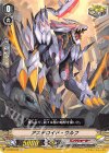  V-EB06/043 C アステロイド・ウルフ 