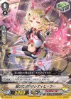  V-EB06/046 C 綻びた世界のレディヒーラー 
