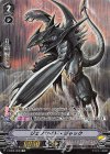V-EB06/OR03 OR ジェノサイド・ジャック