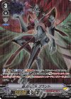  V-EB06/OR04 OR 遊星骸王者ブラント 
