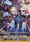  V-EB06/Re01 Re 真空に咲く花コスモリース 