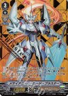  V-EB06/SV01 SVR メサイアニック・ロード・ブラスター(箔押し) 