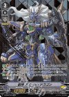  V-EB06/SV03 SVR 獣神アズール・ドラゴン(箔押し) 