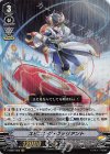  V-EB07/002 VR スピニング・ヴァリアント 