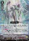 V-EB07/003 VR ハーモニクス・メサイア