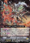  V-EB07/006 RRR 超獣神イルミナル・ドラゴン 
