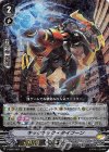  V-EB07/007 RRR キックキック・タイフーン 