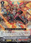  V-EB07/010 RR シャインバルディッシュ・ドラゴン 