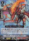  V-EB07/011 RR ワイバーンストライクデカット 