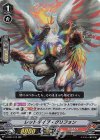  V-EB07/012 RR レッドダイブ・グリフォン 