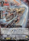  V-EB07/014 RR 獣神エクレール・ドラゴン 