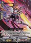  V-EB07/017 RR 轟脚のブラストモンク 