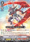  V-EB07/019 R エグザイル・ドラゴン 