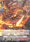  V-EB07/020 R ラヴァブラスト・ドラゴン 