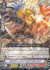  V-EB07/021 R ワイバーンストライクギャラン 