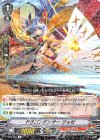  V-EB07/022 R ドラゴンダンサージョゼ 