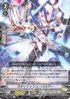  V-EB07/025 R スタイリッシュ・ハスラー 