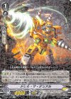  V-EB07/027 R ドリル・ザ・デュアル 