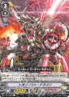 V-EB07/029 R トポロジカル・ドラゴン 