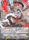  V-EB07/031 R バイノーダル・ドラゴン 