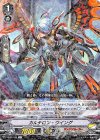  V-EB07/032 R カルデロン・ウイング 