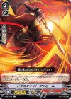  V-EB07/035 C ドラゴンナイトファヒーム 