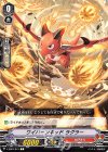  V-EB07/041 C ワイバーンキッドラグラー 