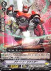  V-EB07/047 C ヴァーナル・クラッカー 