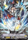  V-EB07/048 C ファームド・ガイアス 