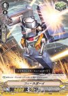  V-EB07/055 C ウォールボーイ 