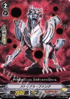  V-EB07/058 C メトリアル・ファング 